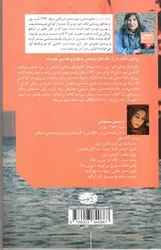 جایی-که-خرچنگ-ها-آواز-می-خوانند