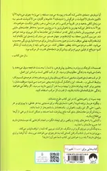 اثر-مرکب