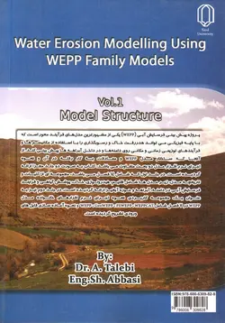 مدل-سازی-فرسایش-آبی-با-استفاده-از-مدل-های-خانواده-WEPP--جلد-اول-ساختار-مدل-