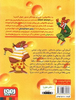 ماکاموشی-10---بزن-بریم-با-کوسه-ها-شنا-کنیم-