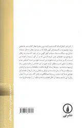 بهار-زندگی-در-زمستان-تهران