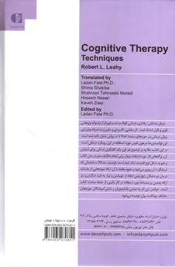 فنون-شناخت-درمانی