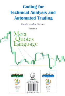 برنامه-نویسی-شاخص-های-تکنیکی-و-معاملات-خودکار-در-بازار-فارکس-به-زبان-MQL--جلد-اول---همره-با-CD-