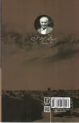 قصه-ما-به-سر-رسید