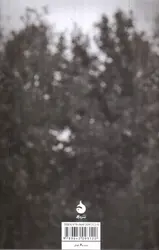 چون-بوی-تلخ-خوش-کندر--زندگی-نامه-فرهاد-مهراد-