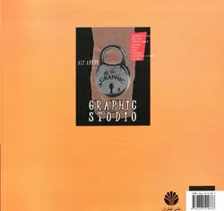 کارگاه-گرافیک