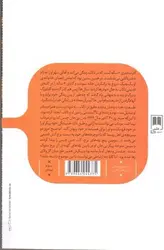 جایی-که-خرچنگ-ها-آواز-می-خوانند