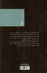 مگره-و-مرد-روی-نیمکت