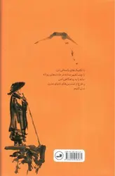 رهنمود-های-راهب-برای-پاکسازی-ذهن-و-منزل