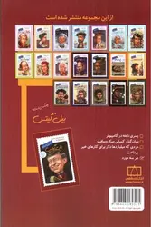 بیل-گیتس-چه-کسی-است