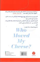 چه-کسی-پنیر-مرا-جابجا-کرد