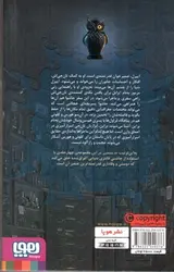 تان-جی-ها-2--چنگ-و-غراب-تاک-