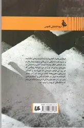 سایه-ات-را-دنبال-می-کنم