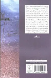 بهار-برایم-کاموا-بیاور