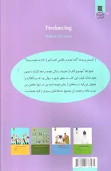 فریلنسینگ--کسب-درآمد-در-منزل-و-کسب-و-کار-آنلاین-با-مشاغل-آزاد-