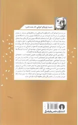 آدم-ها-و-خرچنگ-ها