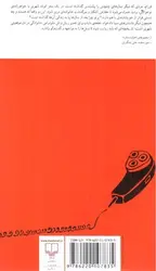 قطعه-نایاب-برای-تعمیر-ریش-تراش