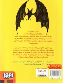 وبلاگ-خون-آشام-4--سایه-وحشت-خاطرات-