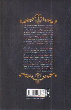 شهر-تنها-1--جواهر-