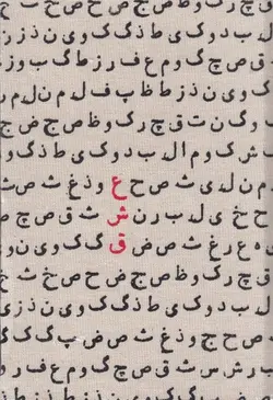 تقویم-1403-خانومچه-عشق