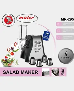 سالاد ساز مایر مدل Maier salad maker model MR-295