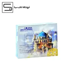 afra / آبرنگ حرفه ای / 18 رنگ