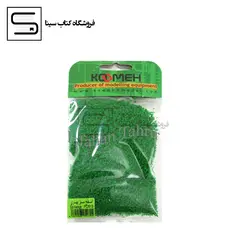 koomeh / اسفنج سبز بهاری / لوازم ماکت سازی / 1.50/ size:average / کد 513
