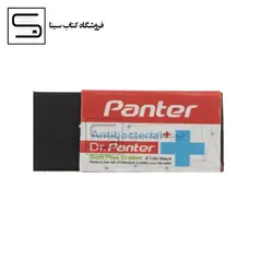 panter / خودکار / 0.7 / nano antibacterial / مشکی / DP-105