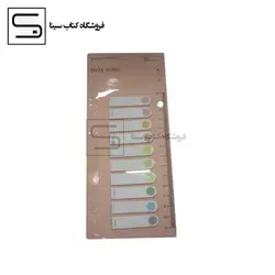 sticky notes / استیک نوت / خط کش دار / 10 رنگ / رنگ روشن / 698032