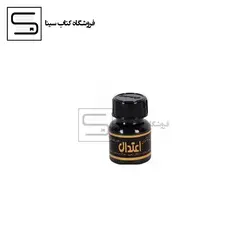اعتدال / مرکب / مشکی / 25 میل / 64558