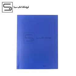 پوشه چند منظوره پاپکو