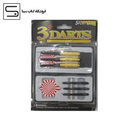 تیر دارت ۳ عددی جعبه دار