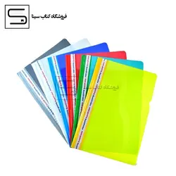 حمید فولدر / پوشه یک رو شفاف