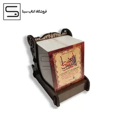 روز شمار / مینیاتوری / 900023