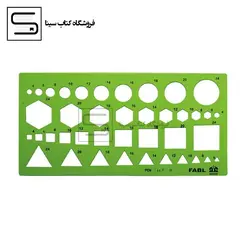 فابل / شابلون اشکال هندسی / 88500