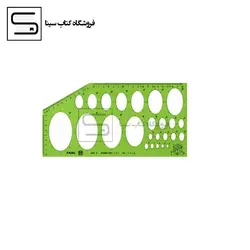 فابل / شابلون بیضی ایزومتریک / 88500