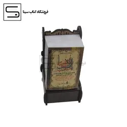 کیا / روز شمار / مینیاتوری / 900030