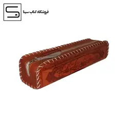 کیف قلم خوشنویسی / تک زیپ / اشبالت