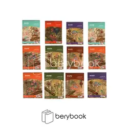 دفتر خوشنویسی شفیعی کد 139