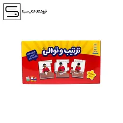 بسته ترتیب و توالی (جورچین های آموزشی پیش دبستانی)،(باجعبه،نردبان)