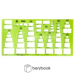 فابل / شابلون مستطیل / 88500