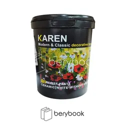 karen / خمیر تکسچر سرامیک / 1 کیلویی