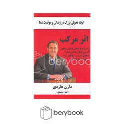 تمیشه / اثر مرکب