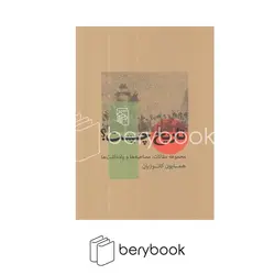 مرکز / تاریخ چیست