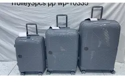 چمدان وارداتی نشکن ریبار