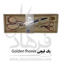 قیچی golden phonix