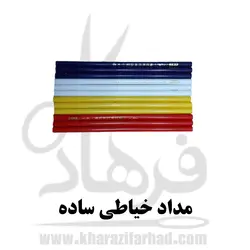 صابون خیاطی مدادی