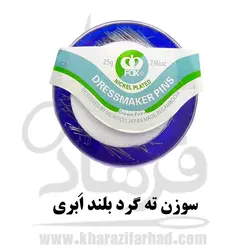 سوزن ته گرد مدل فاکس 25 گرم|سوزن ته مروارید