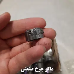 ماکو چرخ خیاطی صنعتی|ماکو صنعتی