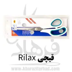 قیچی خیاطی ریلکس|بهترین| 